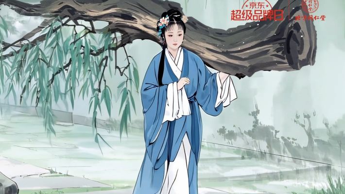 AI生成-動(dòng)畫紅樓夢-烏雞白鳳丸